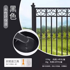 녹변환제 금속 녹제거 철근제거제 변환 부식방지 프라이머 페인트, 블랙 업그레이드 내구성 방부 방청 방지, 10kg, 1개