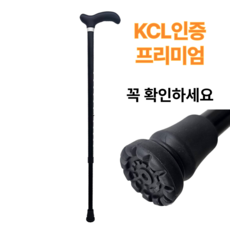 늘보담 어르신 초경량 지팡이 여자 남자 할머니 안전 미끄럼방지, 1개, 블랙