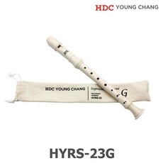 영창 소프라노 저먼식 화이트 리코더 HYRS-23G, 단품, 1개