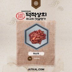 최강고소쫄깃 창난젓 덕적상회젓갈닷컴, 600g, 1개