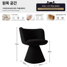 의자 스툴 수납 홈바 북유럽 디자인 파우더룸 철제 높은, 블랙 패브릭