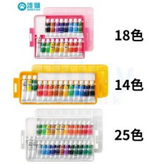 雄獅GCP-14A/GCP-18A/GCP-25A不透明水彩塑膠盒14色/18色/25色水彩, 1個, GCP-14A水彩14色塑膠盒