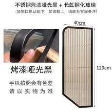 소변기 칸막이 가리개 공중 가림막 파티션 사무실 화장실 회사 상가 업소, 스테인리스 무광 블랙, 1개
