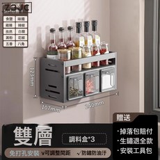 Z3JC 免打孔壁掛多功能, 1個, 廚房兩層調味架【3杯】:如圖