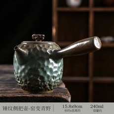 日式鎏金鐵釉錘紋側把壺陶瓷功夫茶具復古做舊手工小單壺泡茶壺, 錘紋側把壺（窯變青野）, 1個