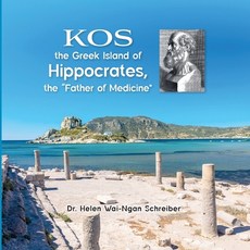 (영문도서) KOS the Greek Island of Hippocrates the "Father of Medicineˮ Paperback, Independently Published, English, 9798865012016