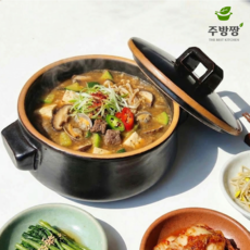 [세제세척가능] 아토 뚝배기 무균열 무흡수 계란찜 된장 뚝배기, 아토뚝배기 1호, 1개