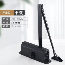 CBX-203 門弓器 自動關門器 緩衝閉門器 液壓緩衝自動閉門, 1個, 中號不定位款(35-45KG)(黑色)