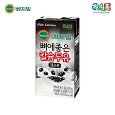 베지밀 뼈에좋은 칼슘 두유 검은콩 190mlx80팩, 190ml