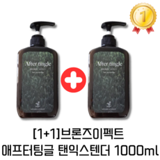 [대용량] 브론즈이펙트 고보습 태닝관리 민트향 탠익스텐더, 1개, 1L