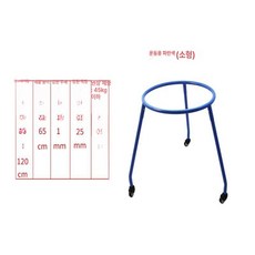 프레임 훈련 스케이트 인라인 보행기 강습용, 1개, 블루 소형 기본