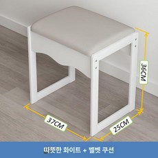 북유럽식 화장대 의자 간편 좌식, 러버우드 웜화이트+벨벳쿠션 높이 36cm O자형
