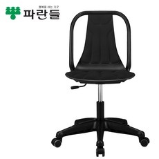 [파란들]인테리어 의자 K400 고정발, 1개