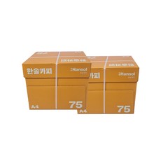 한솔카피 A4용지 75g A4복사용지 2박스 5000매, A4