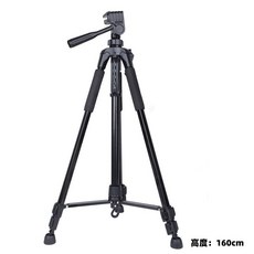 BOSSDUN 25-75X60 ED 單筒望遠鏡, 160cm伸縮三腳架