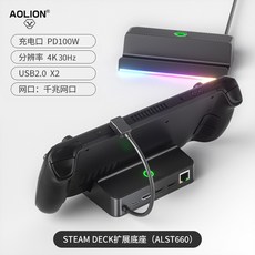 ROG ALLY 쿨러 로그 휴대용 RGB HD 콘솔 호환 TV 독 비디오 스팀 엘라이 충전기 데크 4K 도킹스테이션 용 도크 어댑터, 4K30HZ USB2 0 메쉬 HD 선 전송