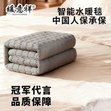 新款 水暖毯单独毯子水暖电热毯通用接口双人水循环水电褥子宿舍家用, 加厚亲肤双面长绒棉毯【单独毯子含连接管】,90*180CM【单独毯不含主机】
