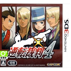 3DS遊戲 逆轉裁判 4 Apollo Justice: Ace Attorney 日文日版