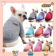 狗貓 衣服兩腿羊毛毛衣秋冬新品中小型犬泰迪 法國鬥牛犬哈巴狗 衣服laiwc, 海軍藍色羊毛運動衫 -1 件,S, 1個