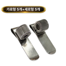 토브몰 스프링 펜홀더 클립형 펜클립 다이어리 펜홀더 2종 10p구성, 10개, 가로형5개+세로형5개