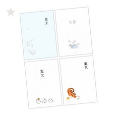 중고등학생용 스프링 제본 한문 학습 공책 항균 처리 귀여운 일러스트 디자인 필기, 1개, 임의배송