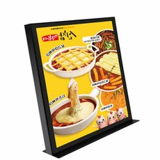 이유짱투 A2 LED 라이트패널 미니간판