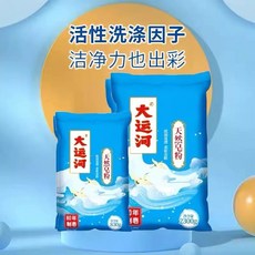 大運河洗衣粉830克 去漬粉 萬用去汙劑 活氧酵素 衣服清潔劑, 1個