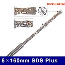 프로얀 5210019 2날 콘크리트비트 3.2x110mm SDS Plus 2Plus-KVS 플루트 (1EA), 500g, 1개, 상세페이지 참조