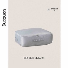 HUIYI 이불 수납 가방 옷 압축 가방 패딩 이불 수납 가방 휴대용, 1개, 완벽한 그레이