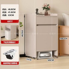 로봇청소기장 500 수납장 싱글 스위핑 틈새 틈새장 높이 거실, D. 파티클보드 샴페인 문이 있는 서랍 깊이 45