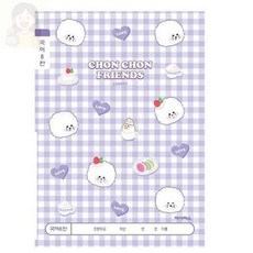 너블룸 여아 8칸국어노트 10개 국어공책