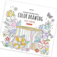 미술놀이 컬러드로잉 쉬운버전(2개), 본상품