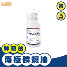 肉球世界南極磷蝦油 Omega-3 蝦紅素 關節保健 皮膚護理 營養補充品, 1個, ◆狗狗◆15ML