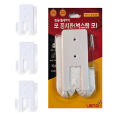 네지쿠 고급형 창문 틈새막이 풍지판 벌레차단 3개입, 3개