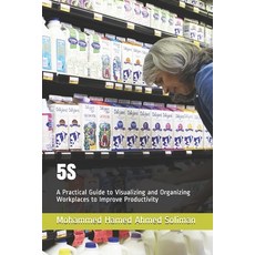 5s: A Practical Guide to Visualizing and Organizing Workplaces to Improve Productivity Paperback, Independently Published, English, 9798550208588