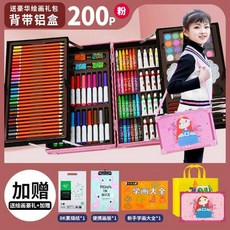 수채화 펜 세트 아이 브러쉬 수용성 컬러 연필 36 색 유치원 미술 학생 크레용 24 페인팅 도구 생일 새해 선물, (보너스) 스트랩 200 알루미늄 상자 - 핑크 프린세