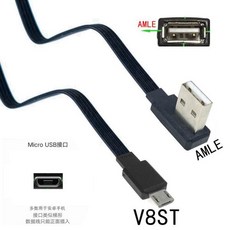 0.1M-1M 90 도 엘보 마이크로 USB 데이터 온라인 오프라인 왼쪽 및 오른쪽 V8 안드로이드 충전 케이블, [03] 0.3M, [01] AMLE-V8ST, 1개