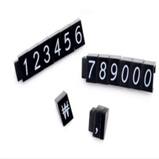 제이일 조립형 가격표 1P 가격표홀더