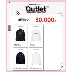 [Tricore] 트리코어 첫번째 아울렛 바람막이 아노락바람막이 배드민턴&탁구&스쿼시&테니스&볼링&스포츠&라온스포츠
