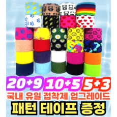 [정품] 5+3 10+5 20+9 볼링 중약지테이프 크로스핏 테이프 1롤 티어라이트 훅그립 역도 리프팅 테이프, 5CM X 4.5M 분홍, 1개