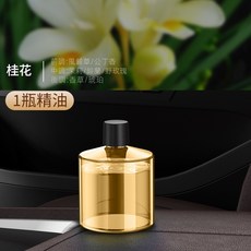 AI智能拾音律動香薰機 車載氛圍香薰儀, 1個, (清新桂花)-香薰液