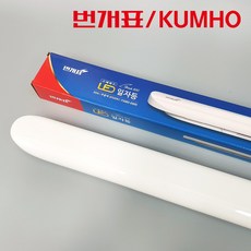 번개표 LED 일자등 30W 주광색 / 금호전기, 1개
