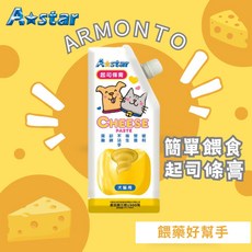 萊恩家 阿曼特 ARMONTO 簡單餵食起司條 起司膏 100g 犬貓適用 餵藥神器 不沾手 營養爽口, 1個