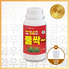 풀싹 100ml 첨가제 보조제 효과 극대화 잡초관리 잡초방지 잡초제거 흡수력향상 도우미 거품제거, 1개
