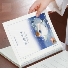 제나디자인 앨리스 필사노트 따라쓰기 독서동아리 글씨연습