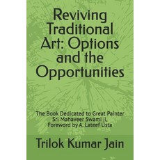 (영문도서) Reviving Traditional Art: Options and the Opportunities: The Book Dedicated to... Paperback, Independently Published, English, 9798340425430