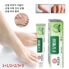 손발 보습 크림 손발 거칠어진 피부 굳은살 풋크림 딥 모이스처 각질제거 고보습케어 풋크림 손발 건조 개선 갈라짐 완화 리페어 크림, 20g, 4개