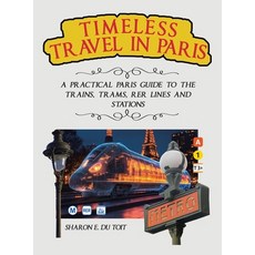 (영문도서)Timeless Travel in Paris: A Practical Paris Guide to the Trains Trams Rer Line... Hardcover, Balboa Press UK, English, 9798765215029