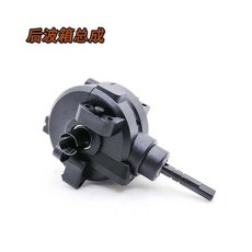 자동차 전면후면 기어박스 어셈블리 디퍼렌셜, 1개, 2. B