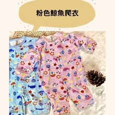 蘋果樹精選 嬰兒連身衣 藍色大象爬衣